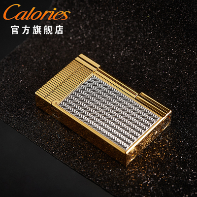 高档充气打火机calories