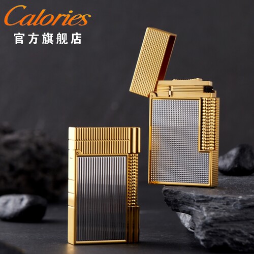 高档充气打火机calories