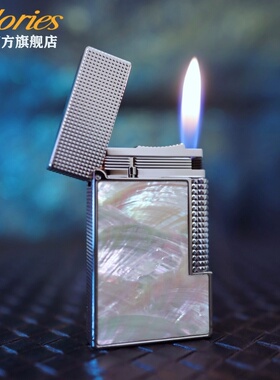 calories卡路贝壳彩贝朗声打火机充气侧滑钢音高级轻奢礼物送男友