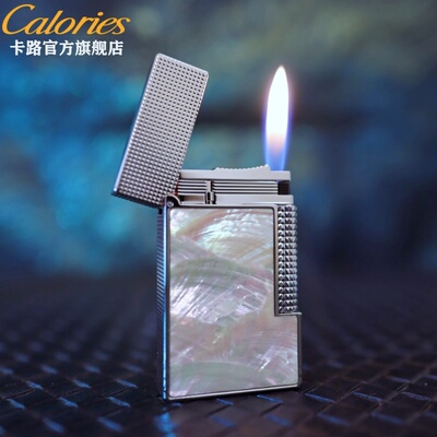 calories卡路彩贝贝壳朗声打火机