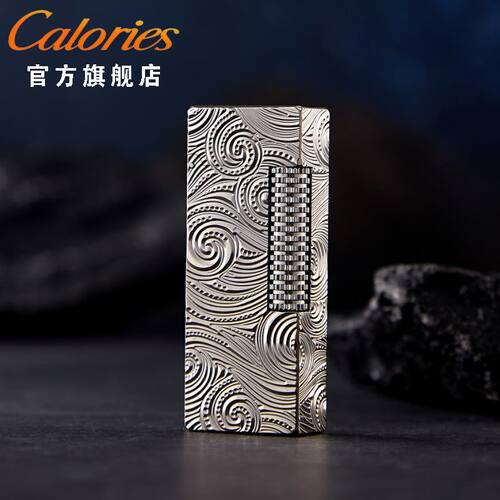 calories卡路黄铜窄版煤油打火机