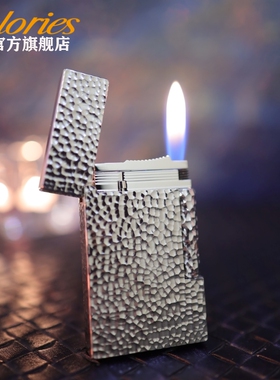 calories卡路充气钢音侧滑朗声打火机黄铜陨石坑弹坑个性送男友礼