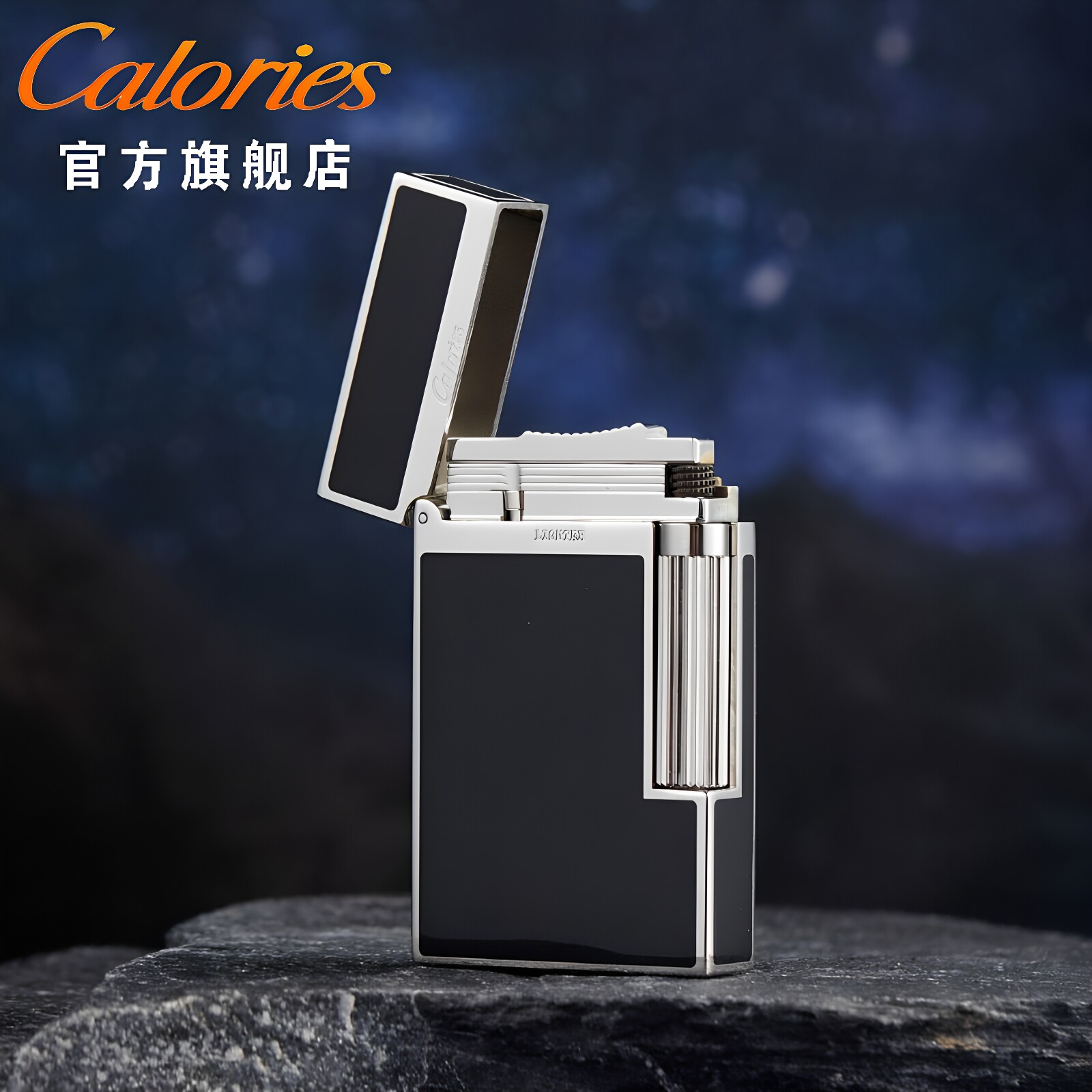 侧滑充气打火机calories卡路图片