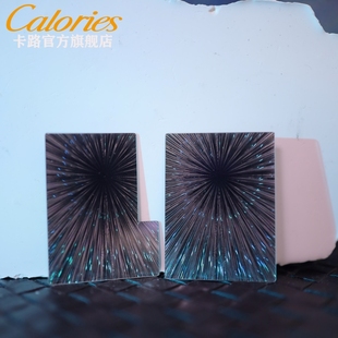 KELEISI卡路克雷斯璀璨星光朗声打火机钢音通用打火机贴片配件DIY