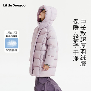 羽绒服加厚防水冬装 户外女童长款 白鸭绒儿童大童过膝 优质90绒