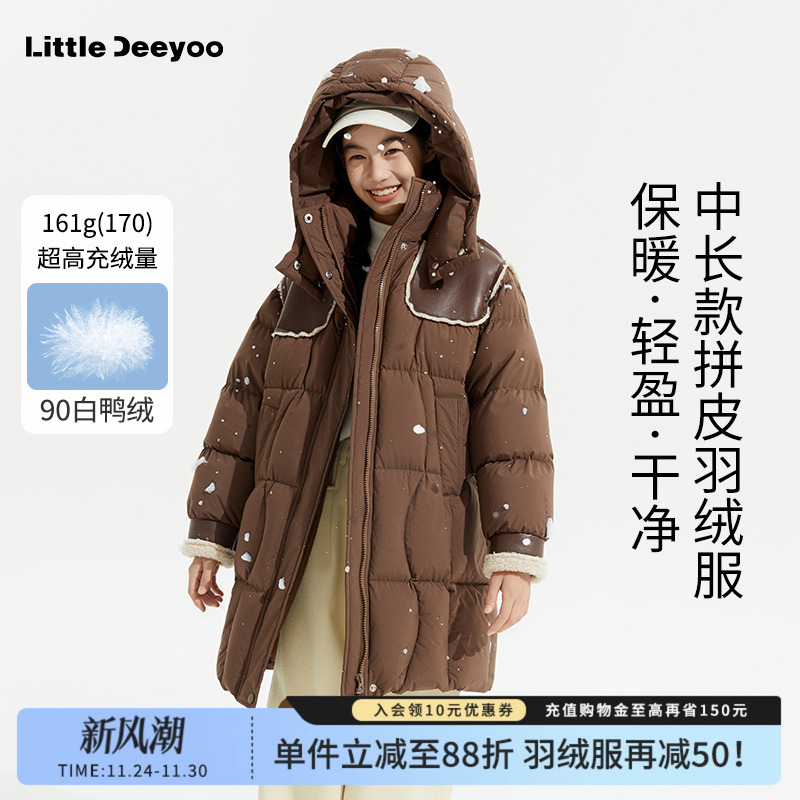 【优质90绒】白鸭绒羽绒服2025冬装新款大童加厚儿童长款外套冬季