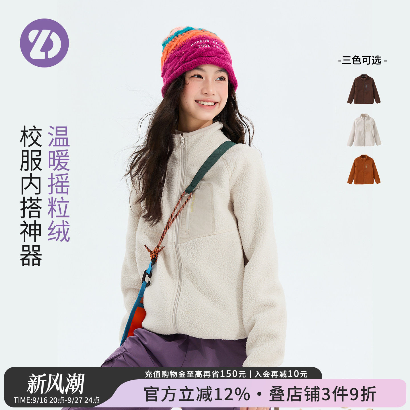 LittleDeeyoo儿童登山绒运动外套
