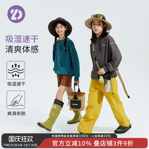 LittleDeeyoo原纱速干运动T恤