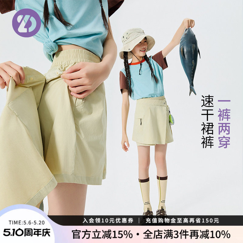 LD童装儿童半身裙女童运动短裙速干透气中大童可拆卸两穿夏装裙裤