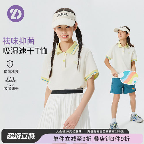 LittleDeeyoo儿童poloT恤高弹