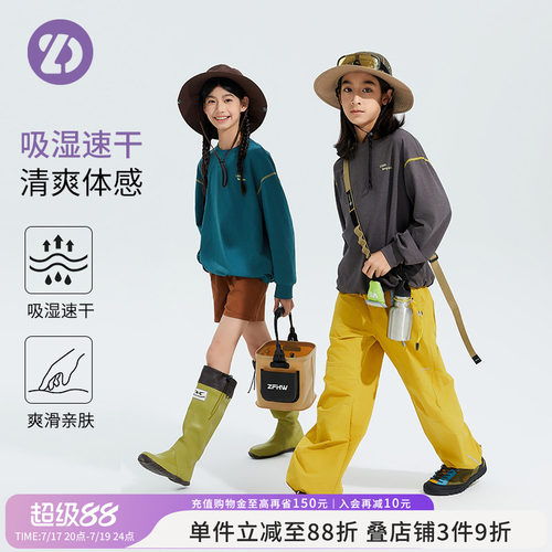 LittleDeeyoo原纱速干运动T恤
