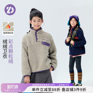 LittleDeeyoo儿童加绒加厚仿羊羔毛卫衣秋冬女童保暖上衣外套冬装