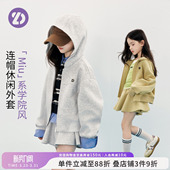 百搭上衣 休闲运动开衫 LittleDeeyoo女童连帽卫衣外套2026春季 新款