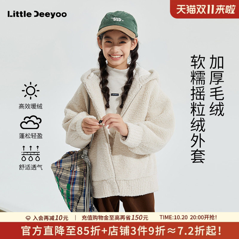 LittleDeeyoo加厚羊羔绒外套