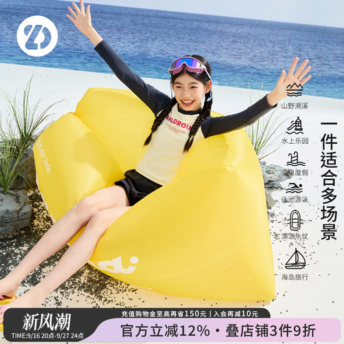 LittleDeeyoo儿童分体长袖泳衣