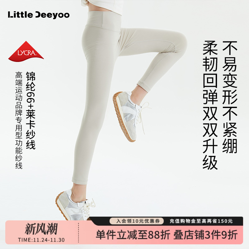 LittleDeeyoo超弹耐磨瑜伽裤