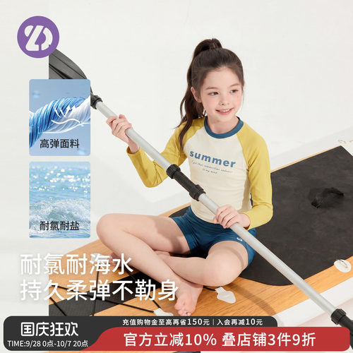 女童防晒耐氯泳衣三件套