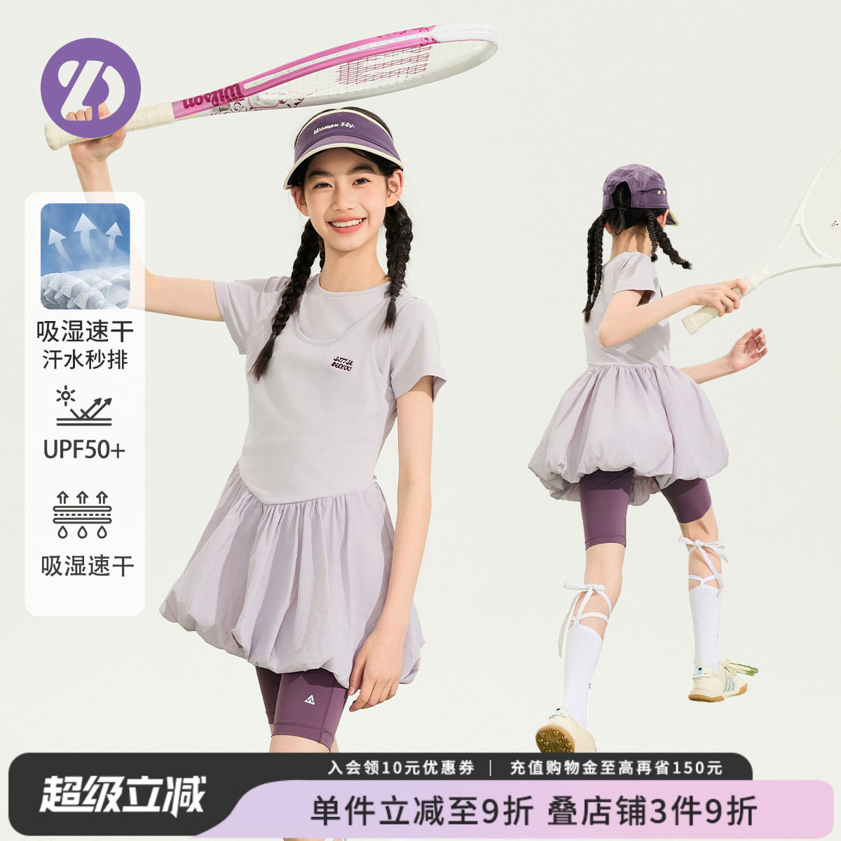 LittleDeeyoo速干夏季连衣裙