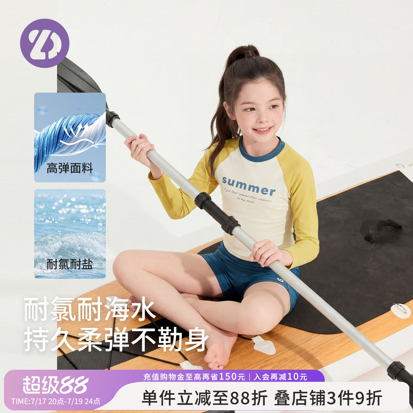 女童防晒耐氯泳衣三件套