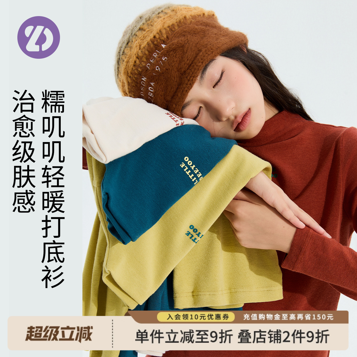 【糯叽叽打底衫】LittleDeeyoo儿童长袖T恤春秋女童打底亲肤上衣