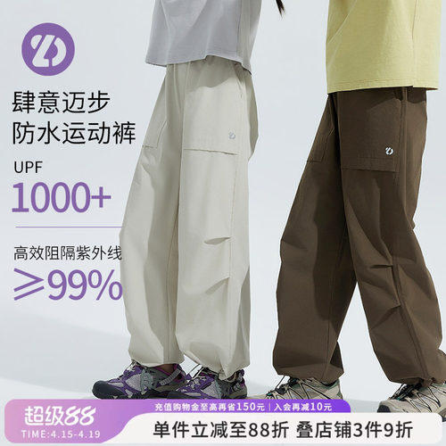 LittleDeeyoo休闲裤防水工装裤