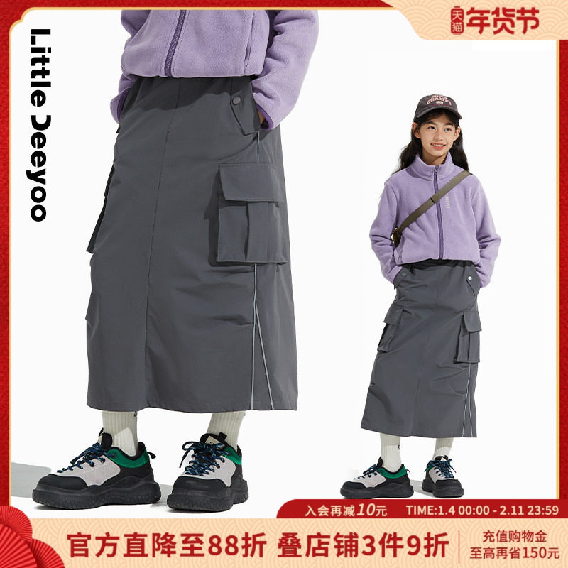 LD童装工装半身裙2025春秋新款女童大口袋裙子中大童春装亲子百搭,童装/婴儿装/亲子装,半身裙,淘宝优惠券,粉丝福利购,淘宝优惠卷