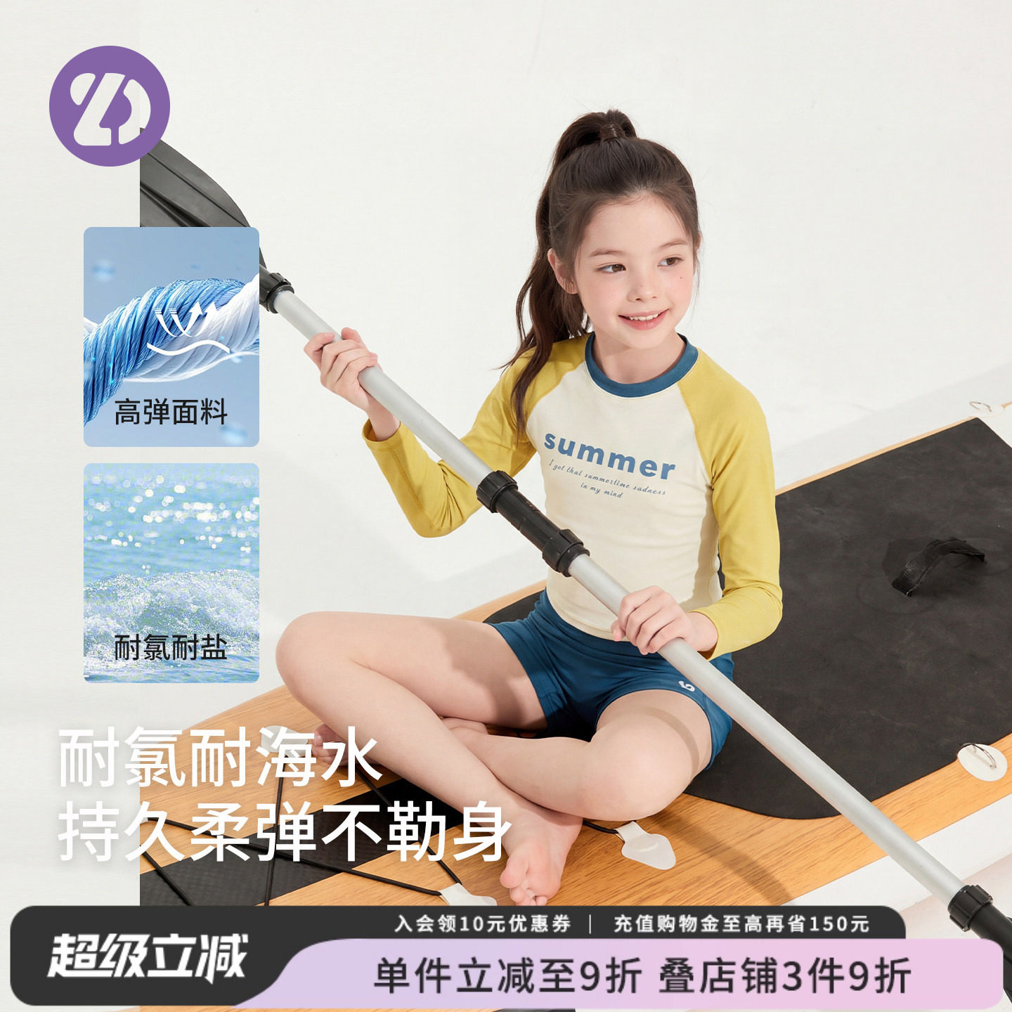 女童防晒耐氯泳衣三件套