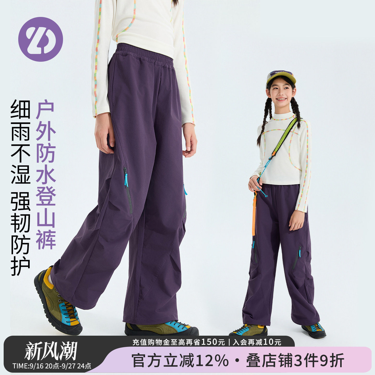 LittleDeeyoo儿童运动裤春秋长裤