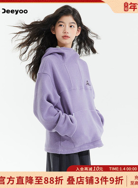 LD童装女童摇粒绒运动卫衣2025新款洋气秋装大童连帽内搭绒衫秋冬