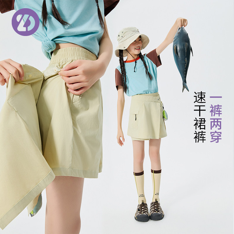 LD童装儿童半身裙女童运动短裙速干透气中大童可拆卸两穿夏装裙裤