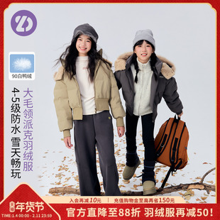 LittleDeeyoo短款毛领羽绒服女童显瘦连帽90白鸭绒防水中长款外套