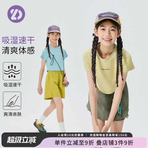 LittleDeeyoo儿童短袖T恤
