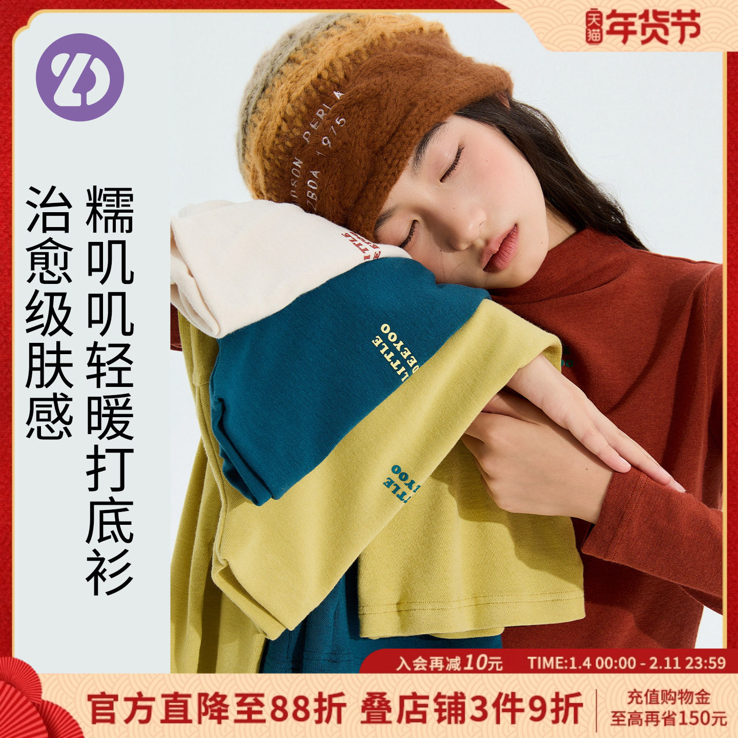 【糯叽叽打底衫】LittleDeeyoo儿童长袖T恤春秋女童打底亲肤上衣,童装/婴儿装/亲子装,T恤,淘宝优惠券,粉丝福利购,淘宝优惠卷