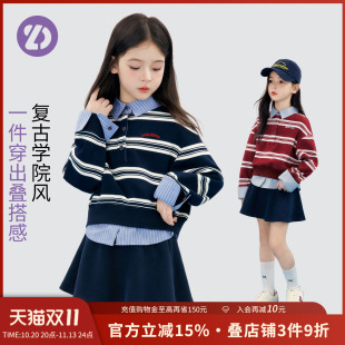 LittleDeeyoo学院风撞色条纹卫衣女童秋季复古假两件上衣显瘦春秋