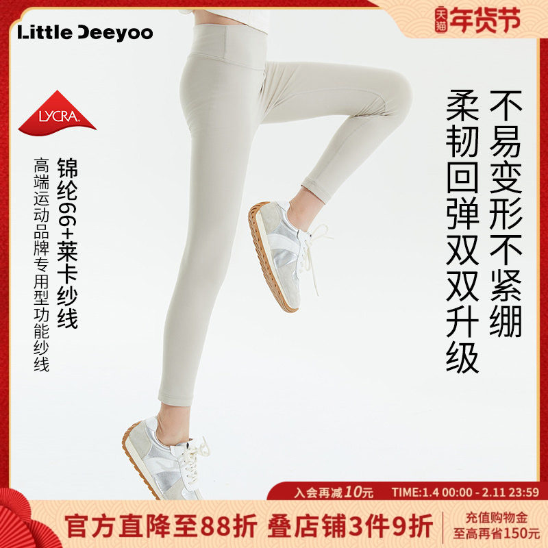 LD童装女童超弹打底裤瑜伽裤2025秋季运动紧身裤中大童户外运动裤,童装/婴儿装/亲子装,儿童速干裤,淘宝优惠券,粉丝福利购,淘宝优惠卷