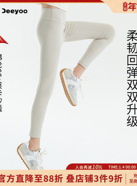 LD童装女童超弹打底裤瑜伽裤2025秋季运动紧身裤中大童户外运动裤