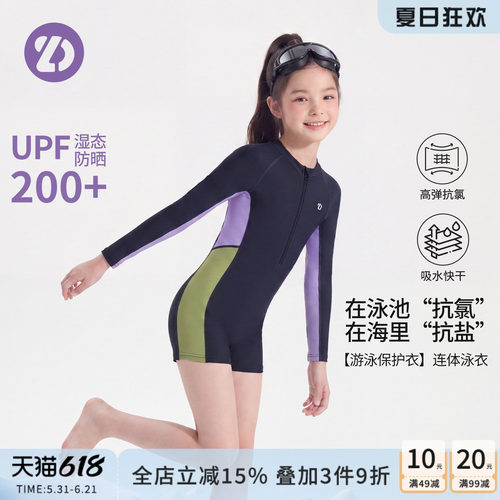 女童长袖防晒抗氯显瘦连体泳衣