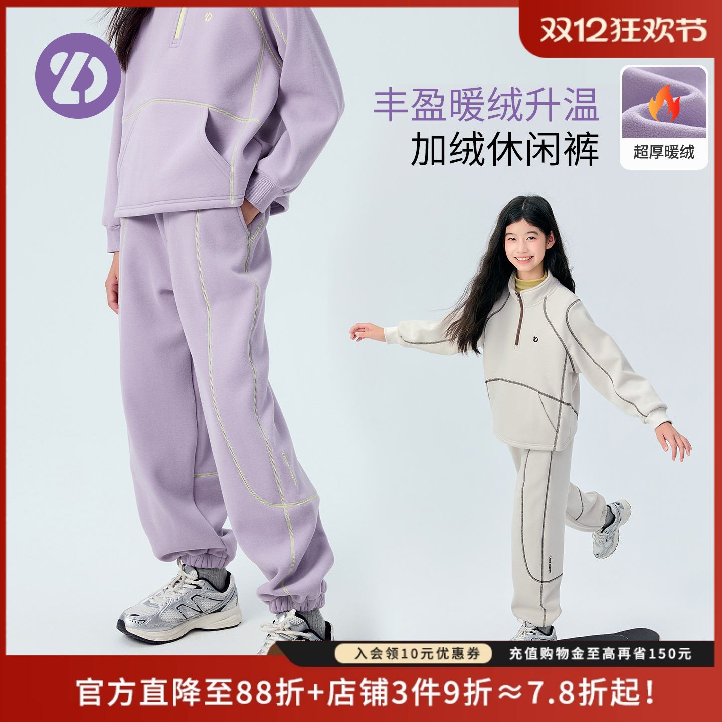 LittleDeeyoo女童加绒加厚运动裤