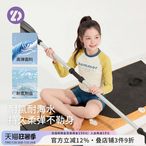女童防晒耐氯泳衣三件套