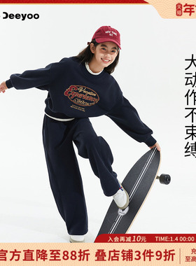 LD童装加绒加厚卫衣运动套装2025新款秋装大童宽松两件套女童秋冬