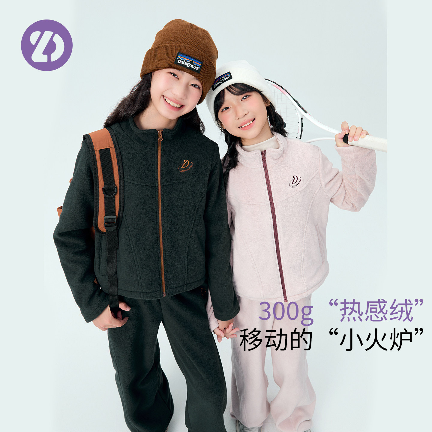 LittleDeeyoo女童加绒加厚套装秋冬儿童保暖摇粒绒运动两件套冬装