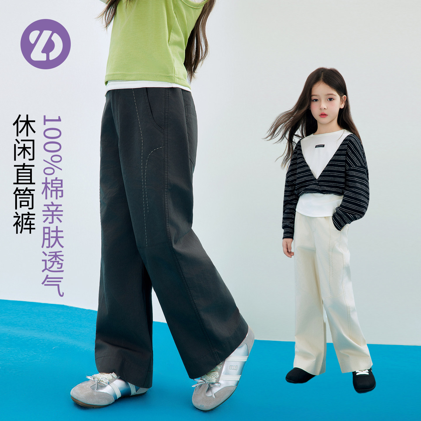 LittleDeeyoo童装女童宽松休闲裤直筒长裤透气春秋阔腿裤儿童裤子,童装/婴儿装/亲子装,裤子,淘宝优惠券,粉丝福利购,淘宝优惠卷