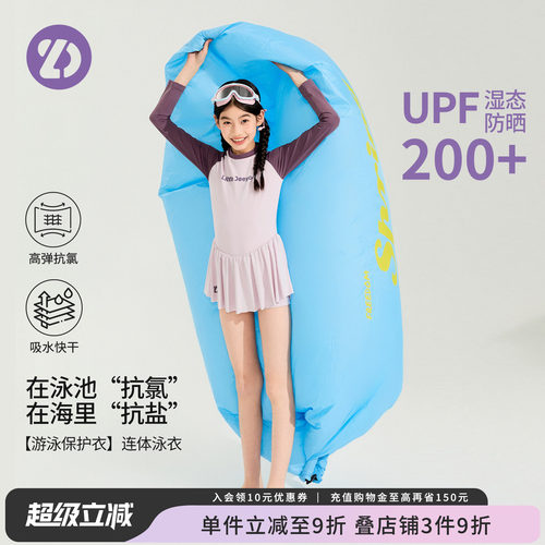 LittleDeeyoo女童长袖泳衣速干