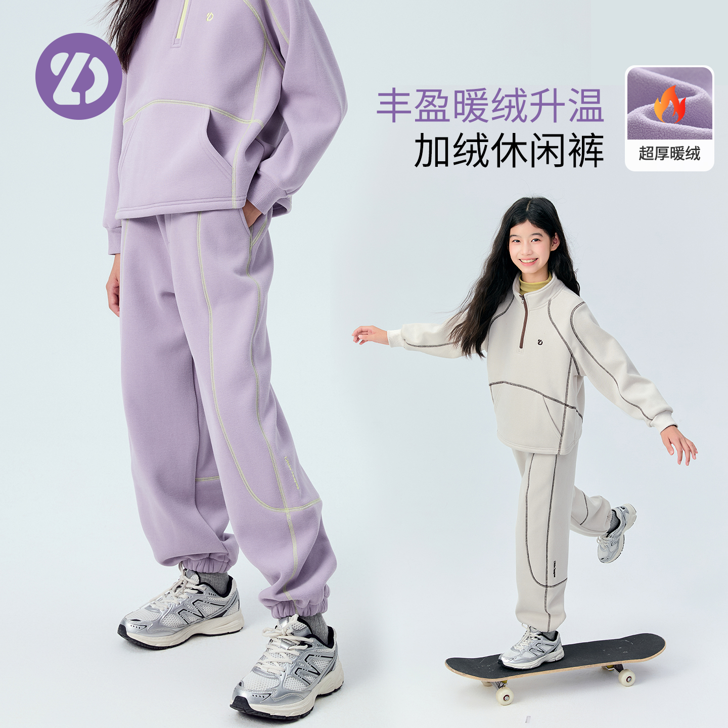 LittleDeeyoo女童加绒加厚运动裤