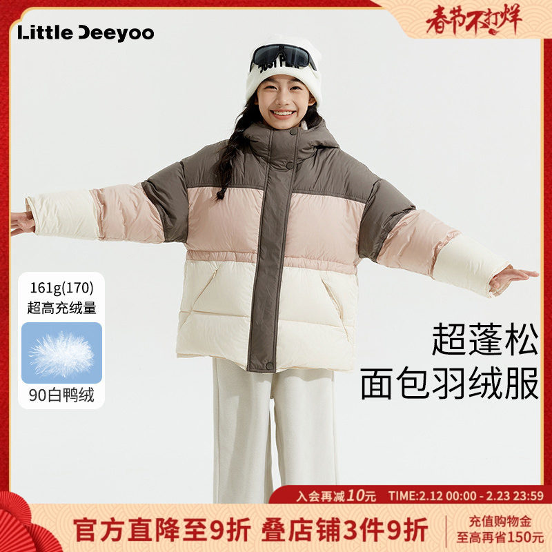 【优质90绒】白鸭绒女童羽绒服冬季洋气儿童保暖外套冬装面包服