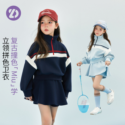 女童春秋复古运动立领拉链卫衣