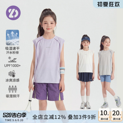 UPF1000+女童冰爽速干无袖T恤