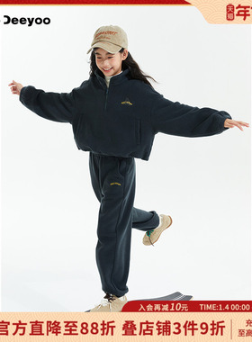 LD童装儿童摇粒绒运动套装秋冬2025新款加绒加厚两件套女童冬装