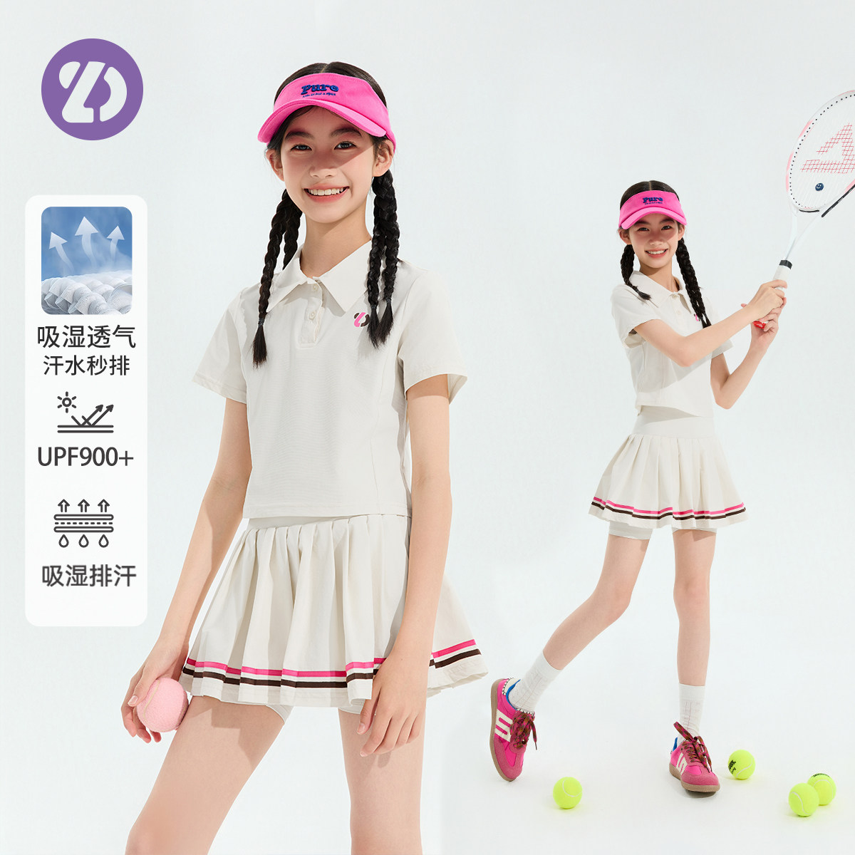 【吸湿排汗速干】LittleDeeyoo女童运动套装夏季户外跑步防晒套裙