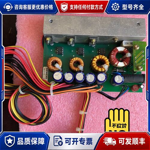 议价西门子触摸屏电源OP37可维修